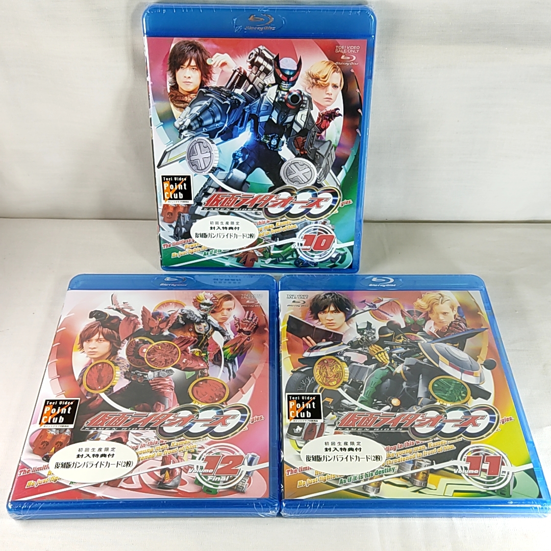 10本新品未開封BD 仮面ライダーOOO オーズBlu-ray BOX カード付全12巻