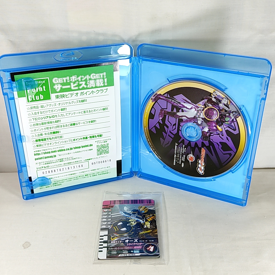 10本新品未開封BD 仮面ライダーOOO オーズBlu-ray BOX カード付全12巻