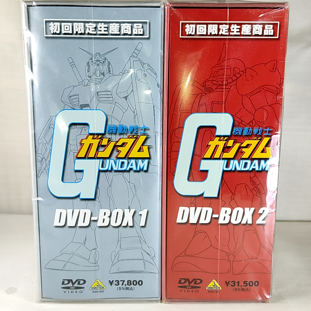 ですが 機動戦士ガンダムDVD BOX 初回限定生産商品 qPYbJ-m48726411508