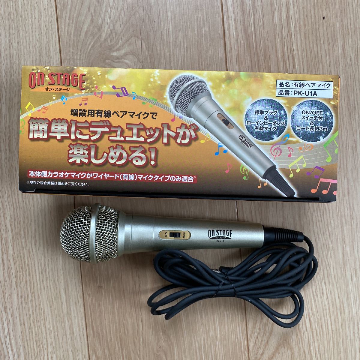 美品】ON STAGE オンステージ PK-RT1200 パーソナルカラオケ-