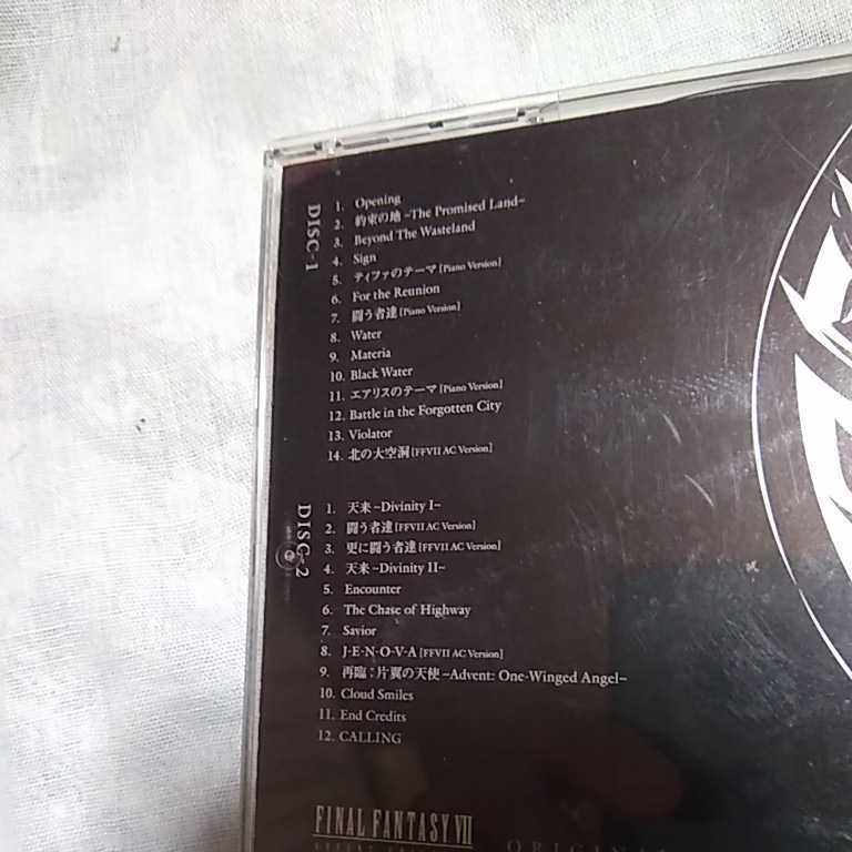 CD　ファイナルファンタジー7　アドベントチルドレン　FINAL FANTASYⅶ　オリジナルサウンドトラック_画像4