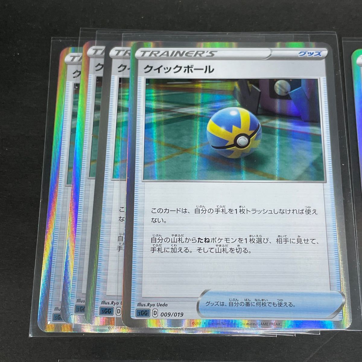 Paypayフリマ C5 ポケモンカード まとめ売 サポート グッズカード ボスの司令 クイックボール 冒険家の発見 しんかのおこう等セット ポケカ Paypayフリマ C5 ポケモンカード まとめ売 サポート グッズカード ボスの司令 クイックボール 冒険家の発見 しんかのおこう等セット ポケカ