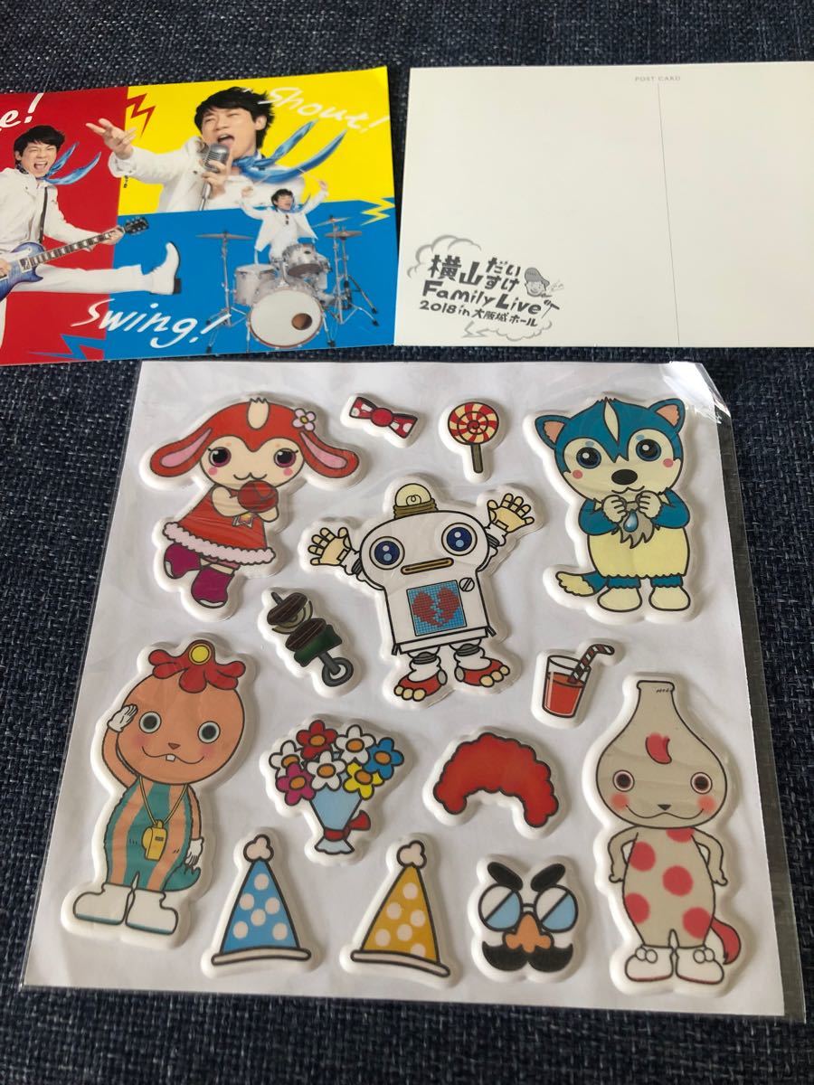 Paypayフリマ おかあさんといっしょコンサートのグッズ ぷっくりシールとうちわ です Paypayフリマ おかあさんといっしょコンサートのグッズ ぷっくりシールとうちわ です