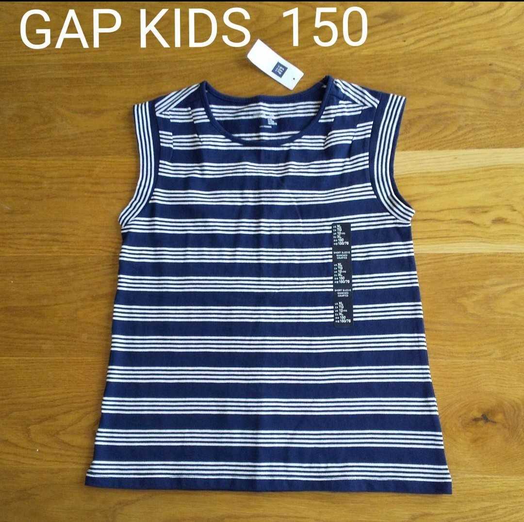  tag attaching new goods GAP KIDS border no sleeve T-shirt 150