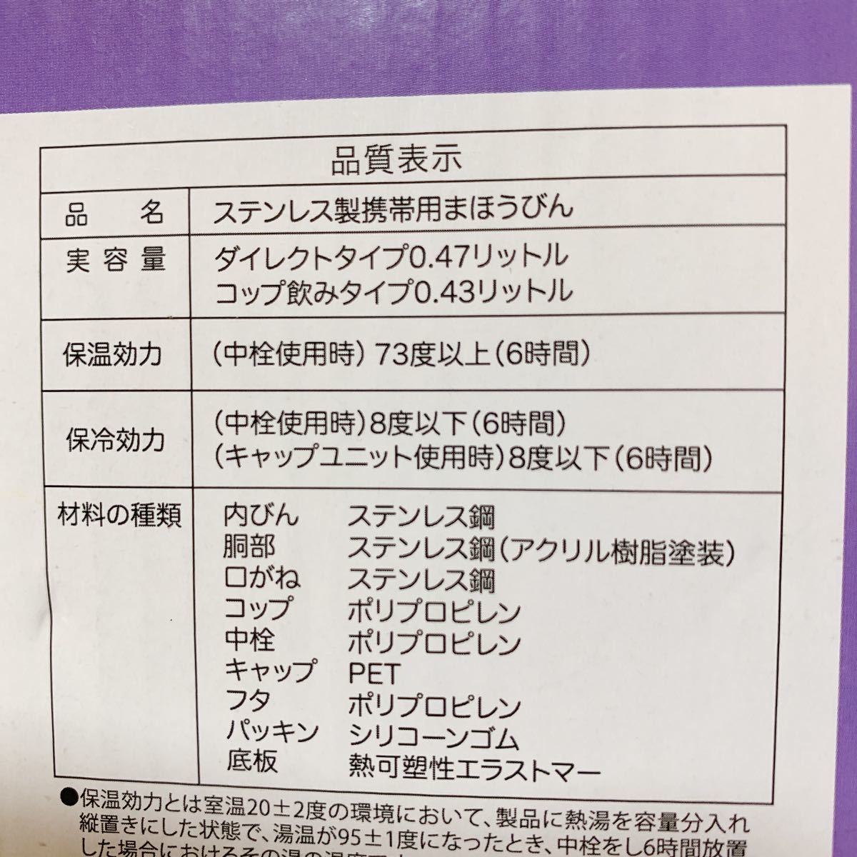 アリエル☆超軽量 470・430ml 2way ステンレスボトル