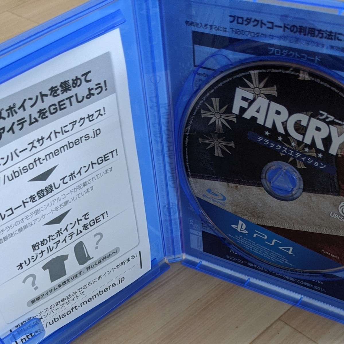 PS4 美品　ファークライ5 　FARCRY5
