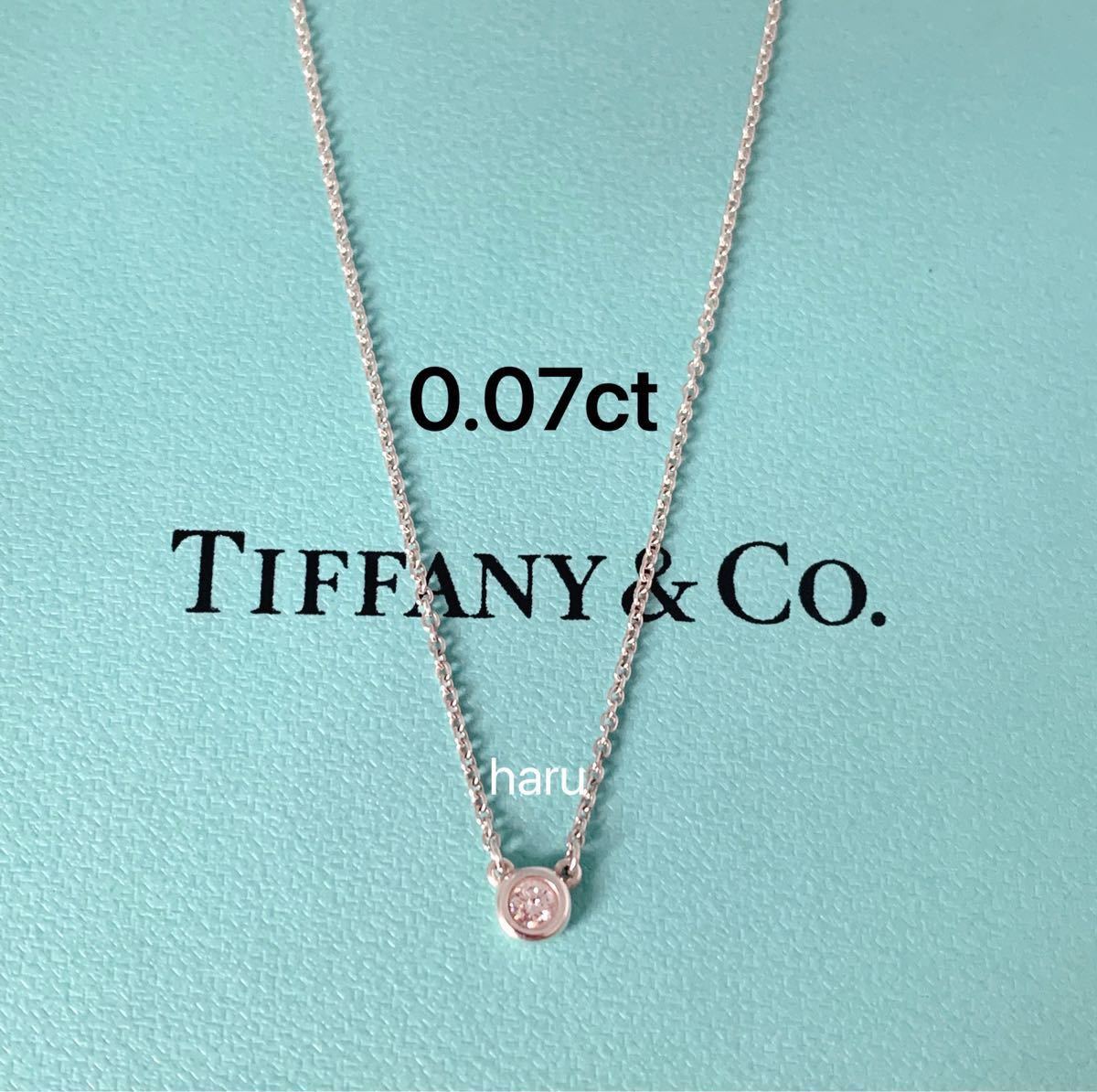 美品TIFFANY&Co.ティファニーダイヤモンドバイ ザ ヤード™ ペンダント-