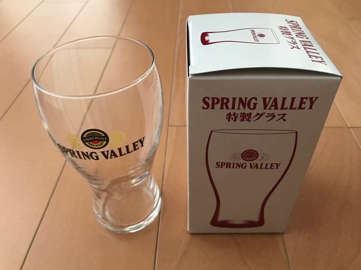 KIRIN SPRING VALLEY 特製グラス　２個セット　未使用新品　送料込b