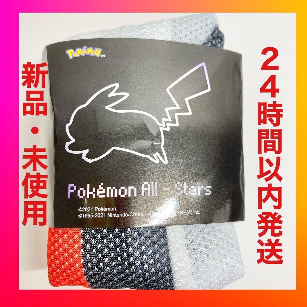 Paypayフリマ ユニクロ ポケモン ランドリーネット モンスターボール ノベルティ Paypayフリマ ユニクロ ポケモン ランドリーネット モンスターボール ノベルティ