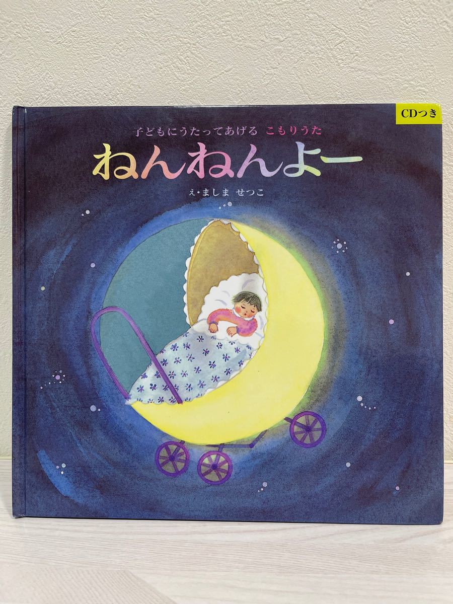 Paypayフリマ おしりしりしり幼児向け絵本3 Paypayフリマ おしりしりしり幼児向け絵本3