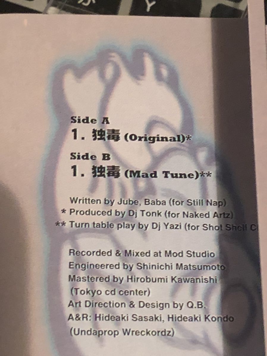 CD付 CASSETTE TAPE DJ TONK JUBE+BABA 独毒 NAKED ARTZ★MURO KIYO KOCO MIXTAPE_画像3