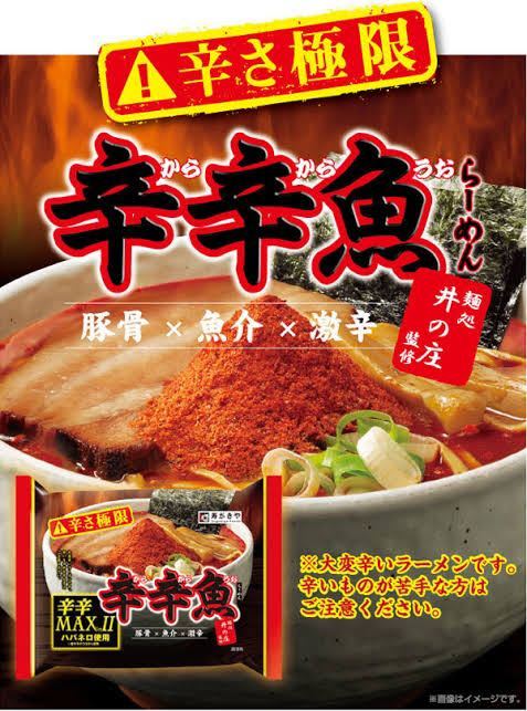 辛辛魚の値段と価格推移は 23件の売買情報を集計した辛辛魚の価格や価値の推移データを公開 辛辛魚の値段と価格推移は 23件の売買情報を集計した辛辛魚の価格や価値の推移データを公開