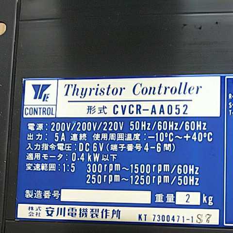 株式会社 安川電機製作所 Thyristor Controller CVCR-AA052_画像2