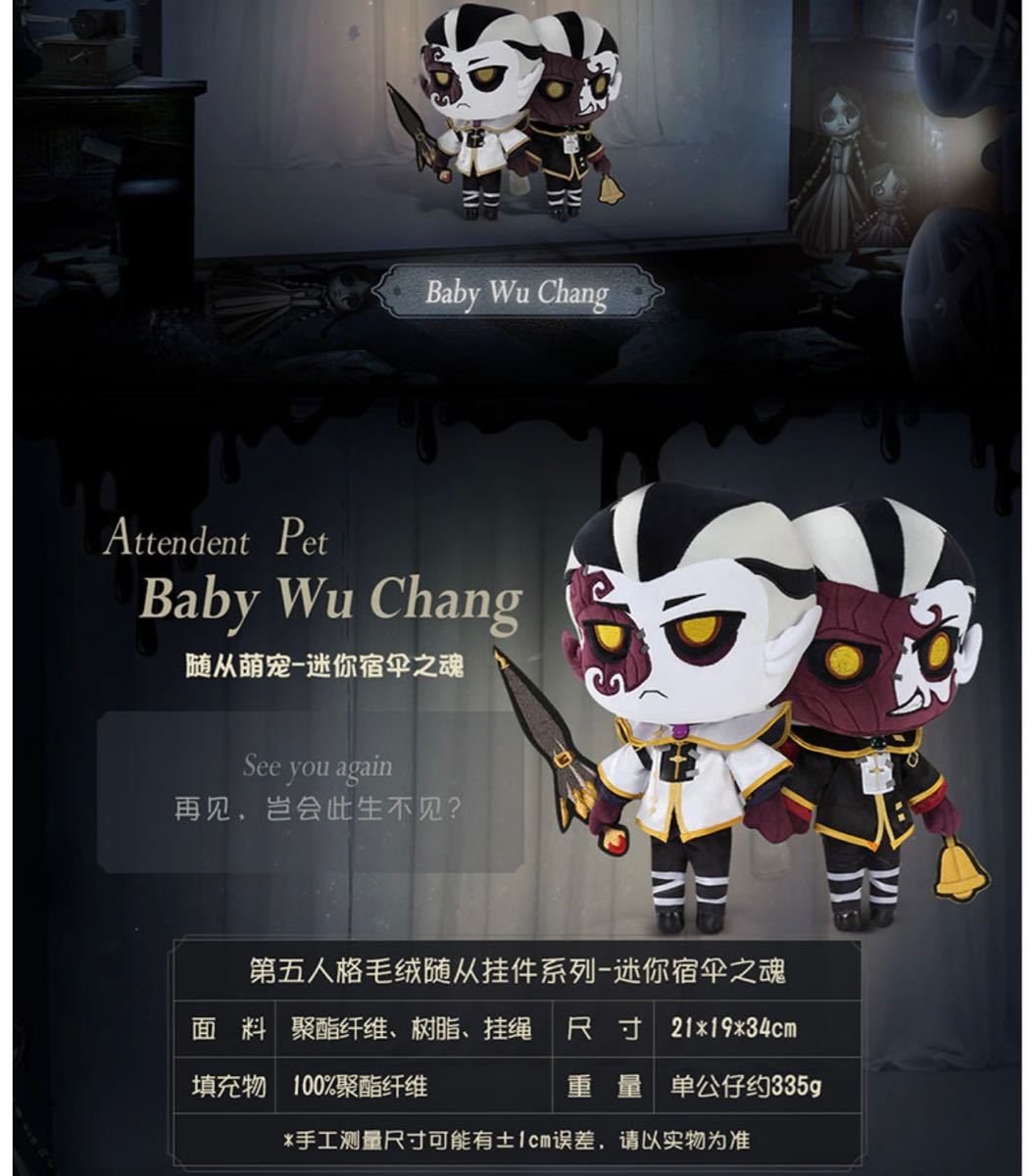 工房直送価格 第五人格 白黒無常アイデンティティ 公式サイト発売物 ぬいぐるみ めちゃでか New限定品 Smarttmoney Com Br 工房直送価格 第五人格 白黒無常アイデンティティ 公式サイト発売物 ぬいぐるみ めちゃでか New限定品 Smarttmoney Com Br