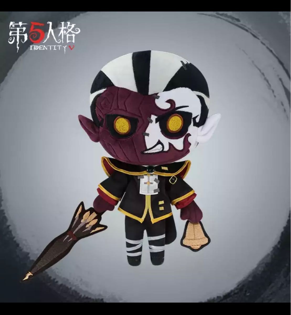 工房直送価格 第五人格 白黒無常アイデンティティ 公式サイト発売物 ぬいぐるみ めちゃでか New限定品 Smarttmoney Com Br 工房直送価格 第五人格 白黒無常アイデンティティ 公式サイト発売物 ぬいぐるみ めちゃでか New限定品 Smarttmoney Com Br