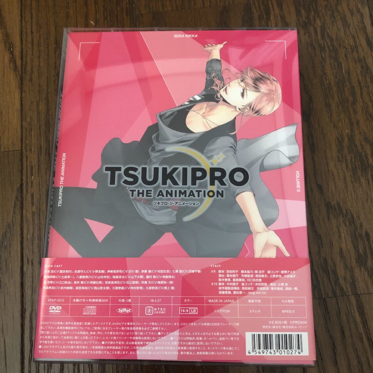 TSUKIPRO THE ANIMATION DVD 5巻