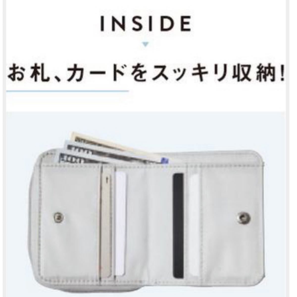 Paypayフリマ Mini ミニ 18年 5月号 付録 ミルクフェド特製 スヌーピー 二つ折り財布 Milkfed Paypayフリマ Mini ミニ 18年 5月号 付録 ミルクフェド特製 スヌーピー 二つ折り財布 Milkfed