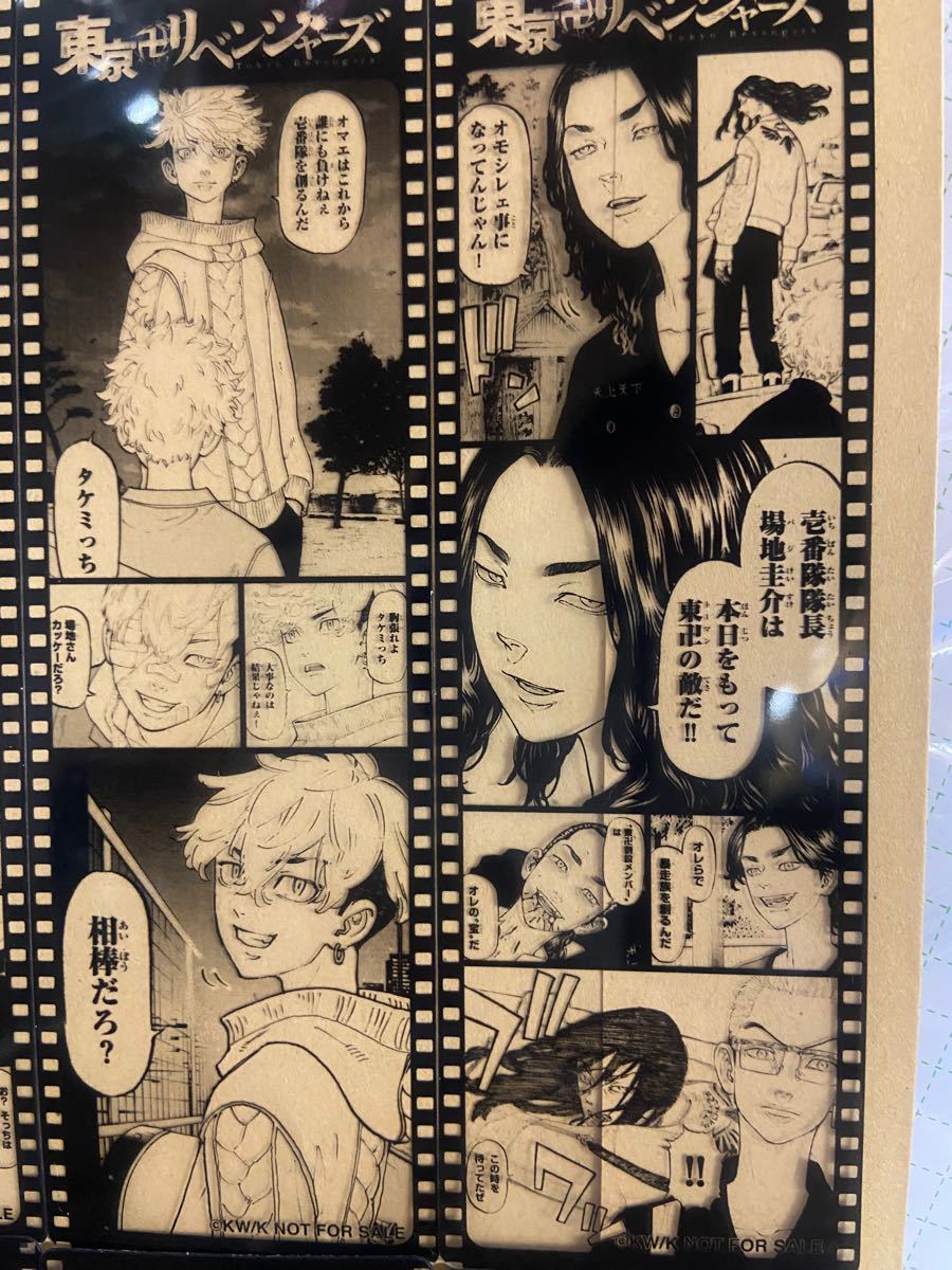 Paypayフリマ 東京卍リベンジャーズ オリジナル フィルム風 しおり 全種類セット Paypayフリマ 東京卍リベンジャーズ オリジナル フィルム風 しおり 全種類セット