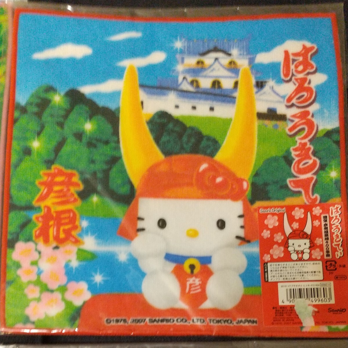 ご当地 ハローキティ ハンドタオル 5枚セット|Yahoo!フリマ ご当地 ハローキティ ハンドタオル 5枚セット|Yahoo!フリマ