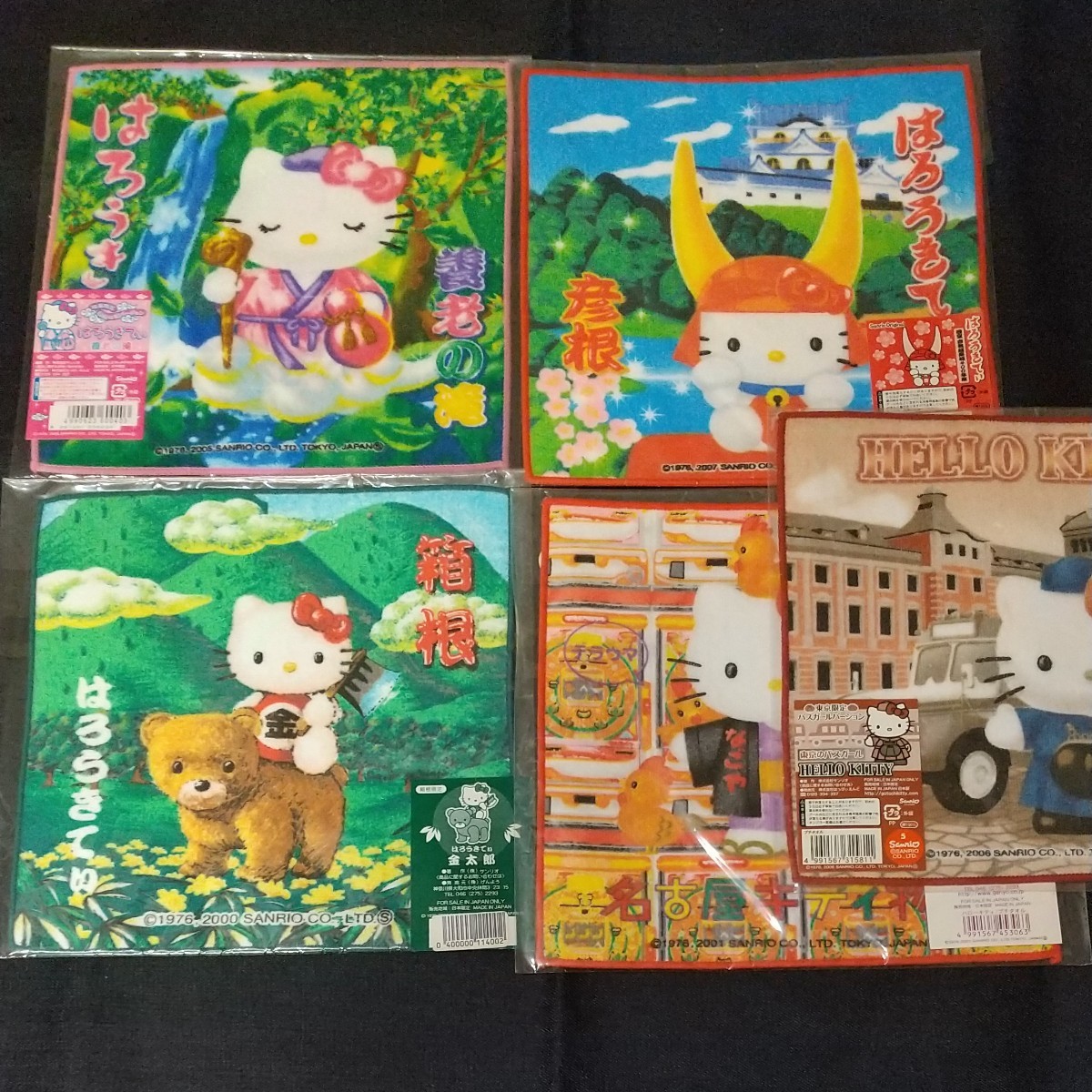 ご当地 ハローキティ ハンドタオル 5枚セット|Yahoo!フリマ ご当地 ハローキティ ハンドタオル 5枚セット|Yahoo!フリマ