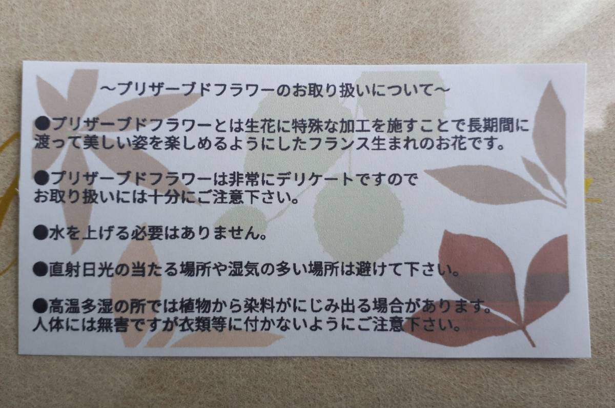 ★新作！プリザーブドフラワー　ブリキオーバルトレイアレンジ　ブライダルピンク　バラ　ギフトにおすすめ　★_画像5