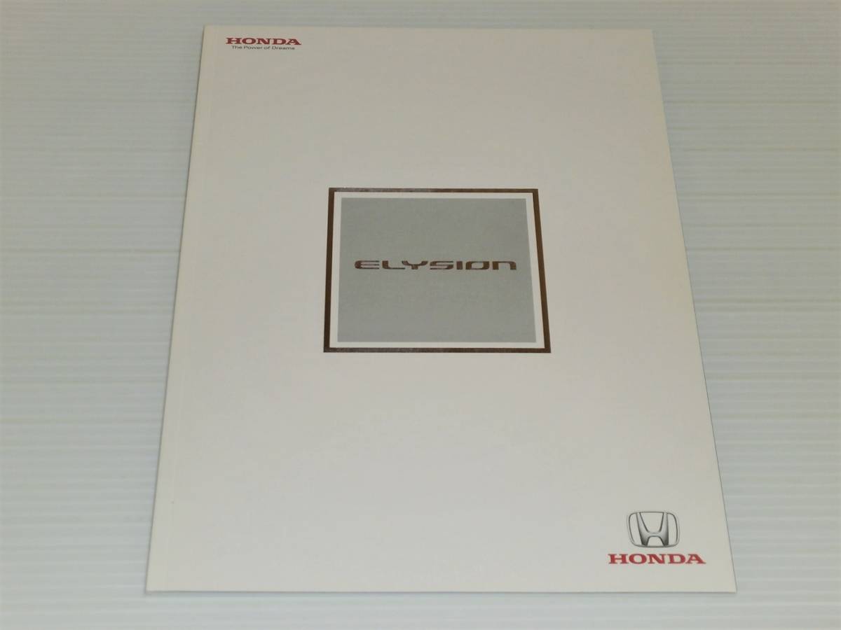 カタログのみ ホンダ エリシオン RR1 RR2 大人も着やすいシンプルファッション 国産品 RR4 RR3 2007.8