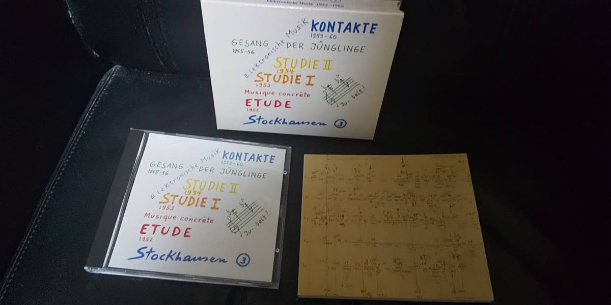 Stockhausen / Elektronische Musik 1952-1960 CD_画像3