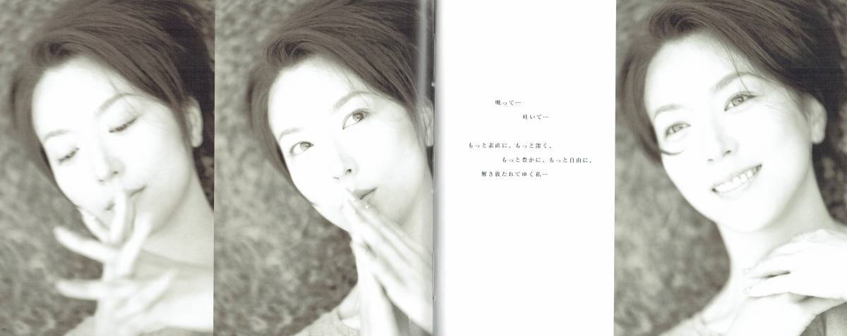 若村麻由美写真集　ブルーム　vol.1　2004年　オフィス春花_画像2