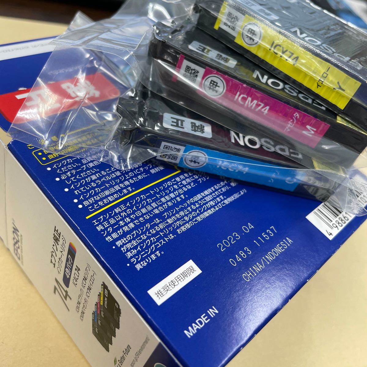 最高の品質 EPSON 純正大容量インクカートリッジ IB02○Bシリーズ 4色