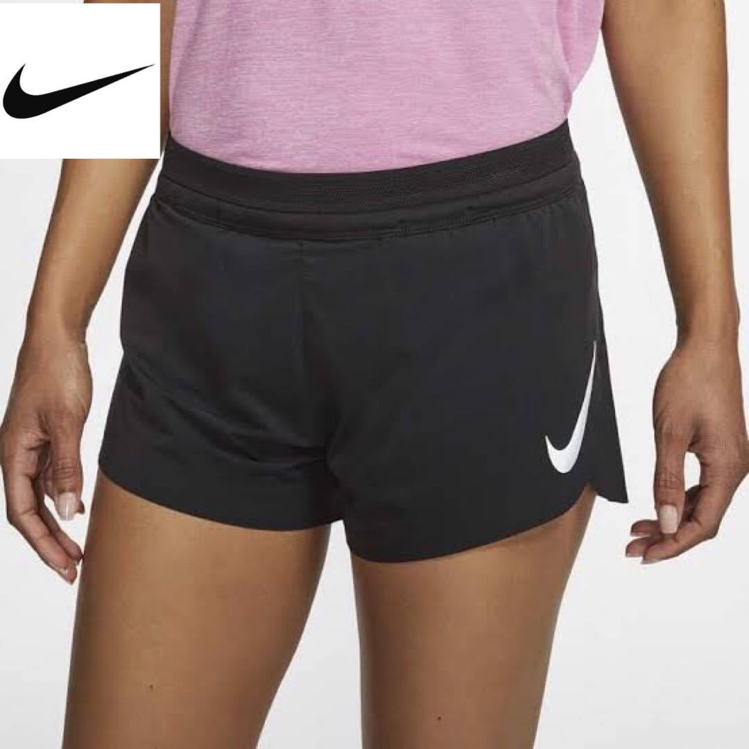 PayPayフリマ|NIKE ナイキ エアロスイフト ランニングパンツ ランパン ショートパンツ レディース S マラソン ランニング トレーニング PayPayフリマ|NIKE ナイキ エアロスイフト ランニングパンツ ランパン ショートパンツ レディース S マラソン ランニング トレーニング