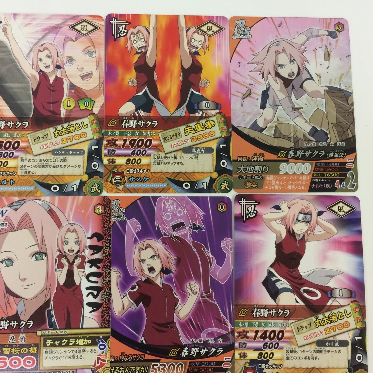 Yahoo!オークション - ね 3 NARUTO ナルティメットカードバトル Yahoo!オークション - ね 3 NARUTO ナルティメットカードバトル