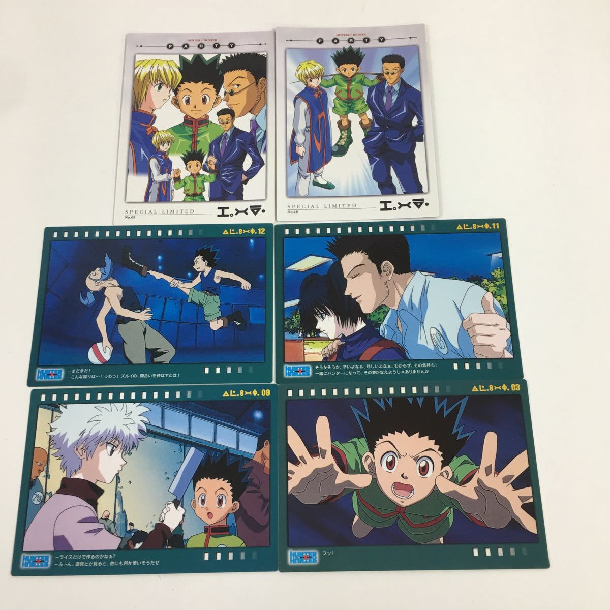 の4 HUNTER×HUNTER ハンターハンター カードダスマスターズ 初版 カード まとめ 9 18 88 99 103 106 ゴン レオリオ クラピカ 3