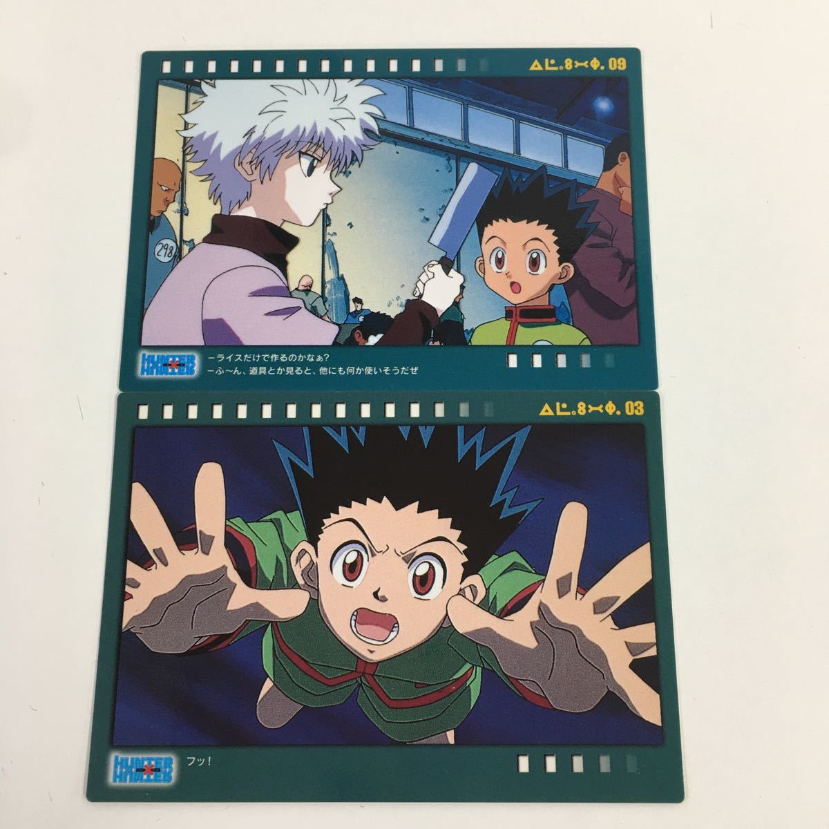 ヤフオク の4 Hunter Hunter ハンターハンター カードダス ヤフオク の4 Hunter Hunter ハンターハンター カードダス