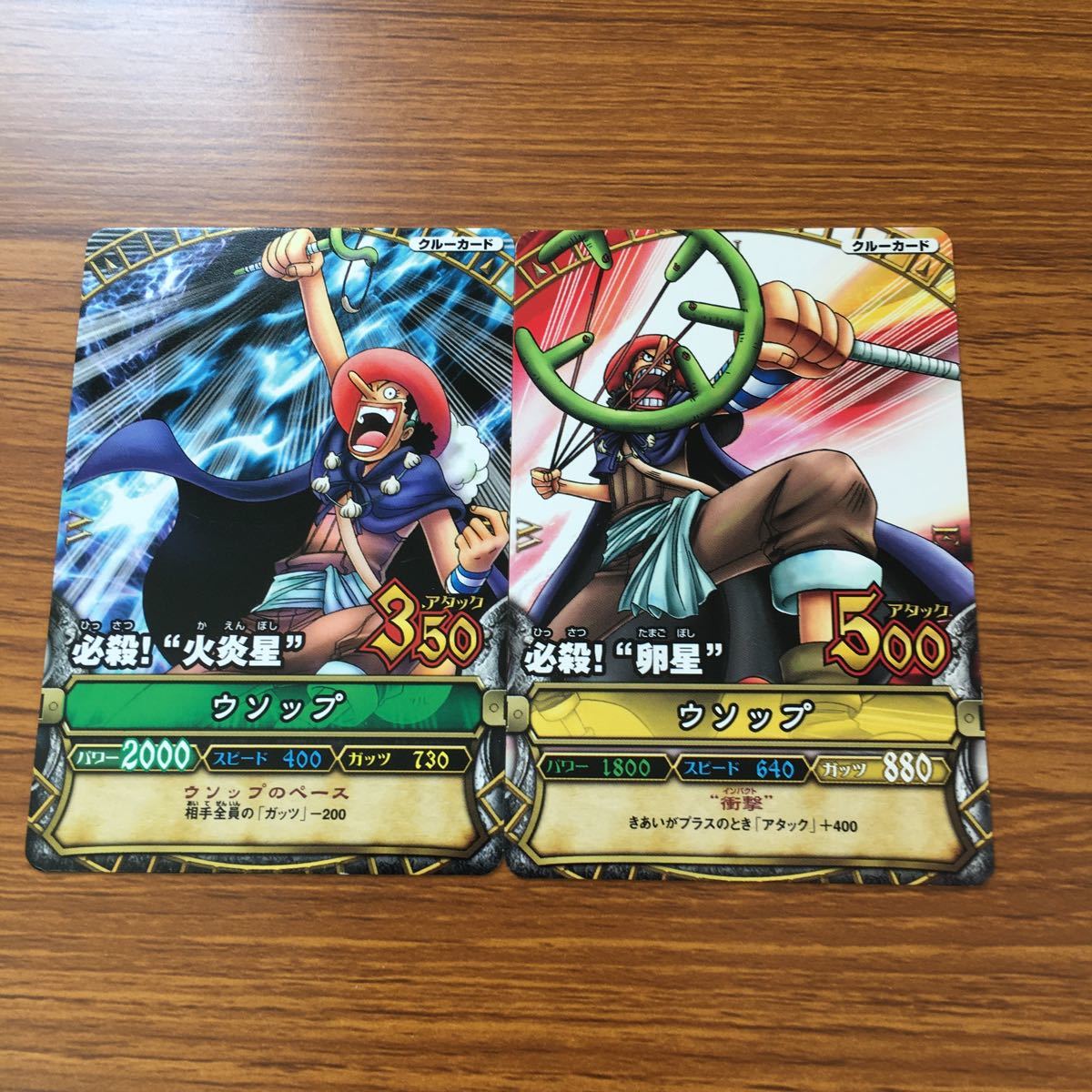 ヤフオク ん8 ワンピース ワンピ ワンピーベリーマッチ カ ヤフオク ん8 ワンピース ワンピ ワンピーベリーマッチ カ