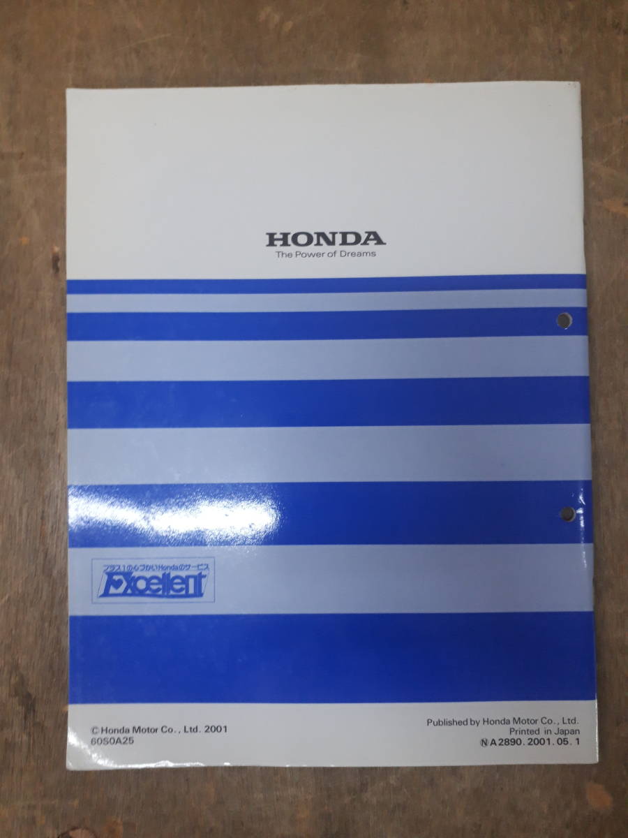 #G-20 руководство по обслуживанию HONDA структура * обслуживание сборник ( приложение ) ACCORD TORNEO 2001-5 GH-CF3 type др. (1300001~) б/у 