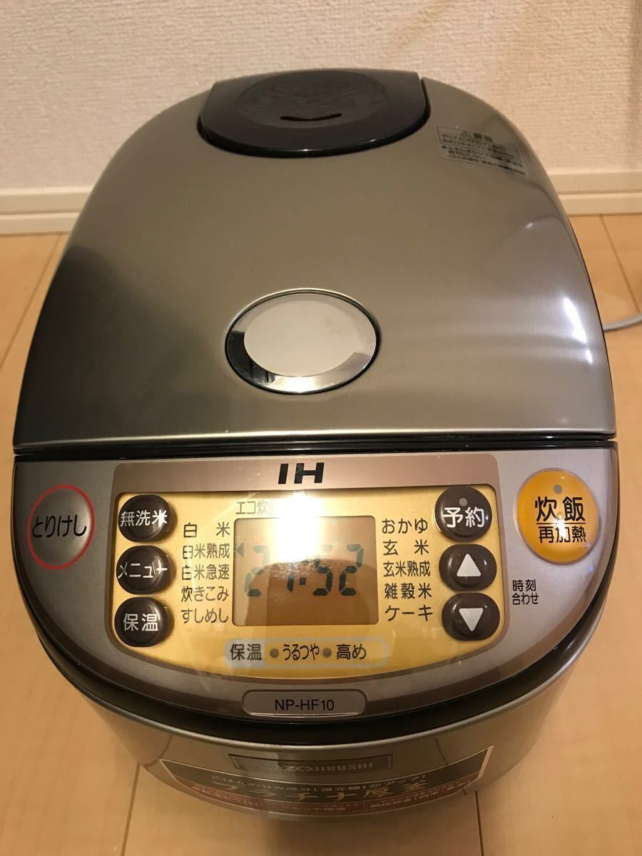 ZOJIRUSHI  IH炊飯ジャー　極め炊き　NP-HF10