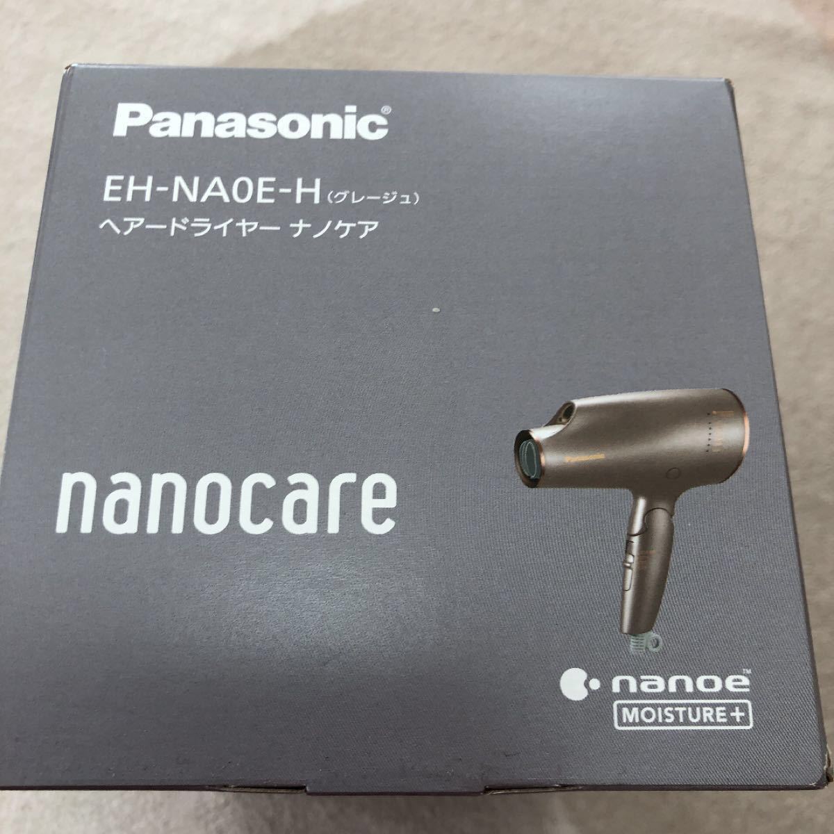Panasonic ヘアードライヤー　ナノケア　EH-NA0E-H    グレージュ
