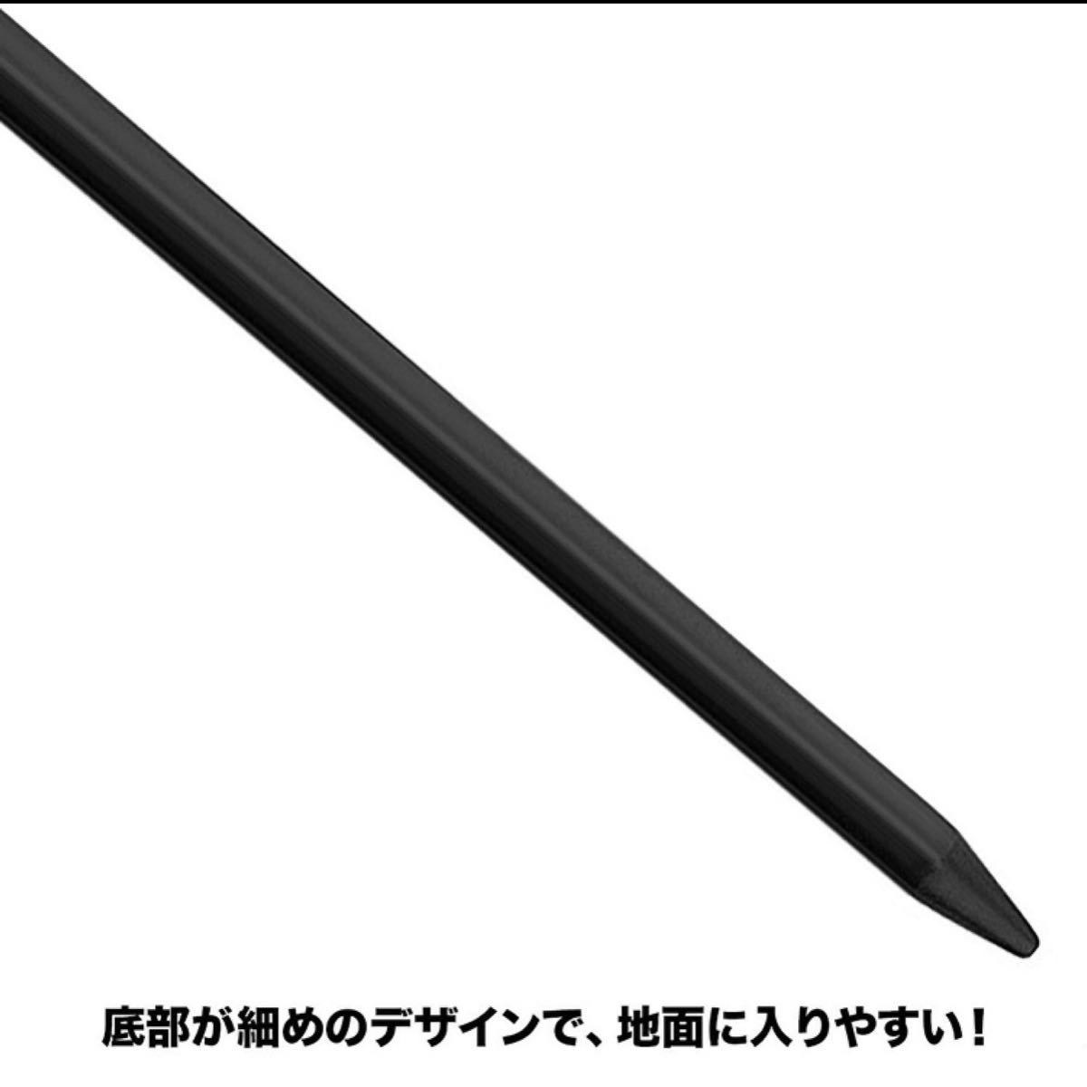 Soomloomスチールペグ　タープ　テント用ペグ20CM /8本 収納袋付