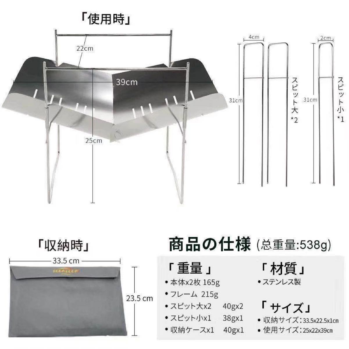 奇跡な在庫！残り僅か！Soomloom正規品 焚き火台　1年保証付　折り畳み式 