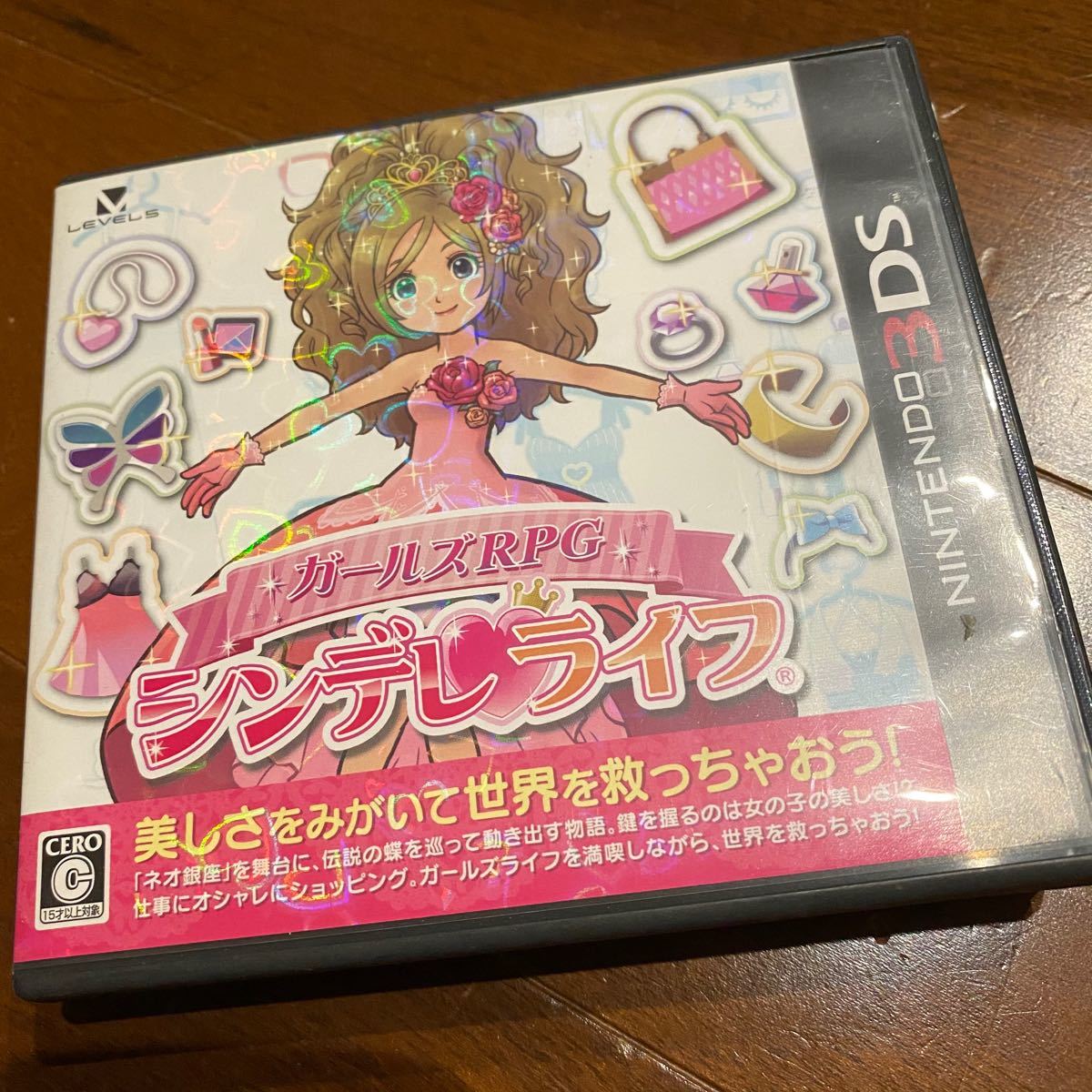 Paypayフリマ 3ds シンデレライフ Paypayフリマ 3ds シンデレライフ