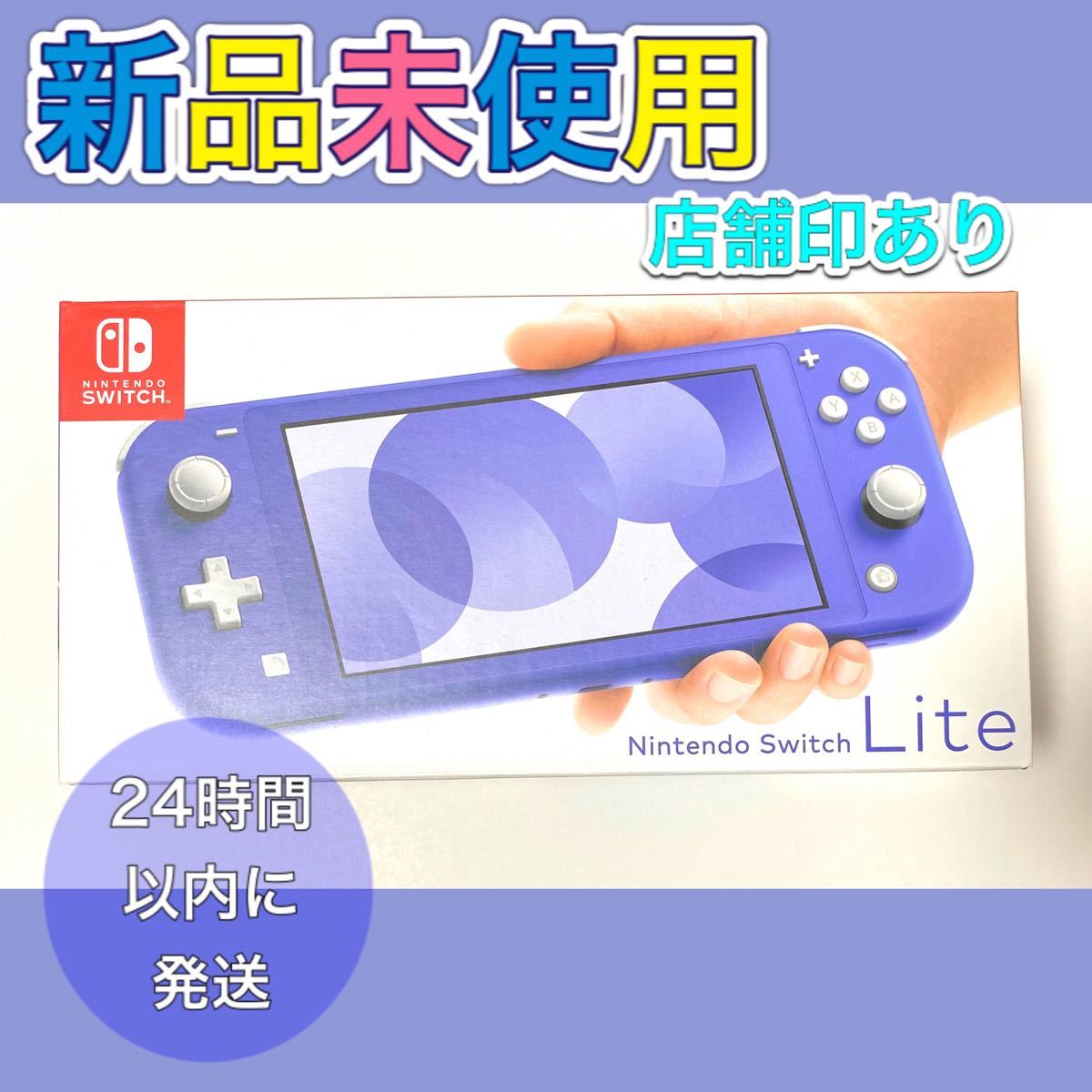 Nintendo Switch NINTENDO SWITCH LITE スイッチライト 本体 新色