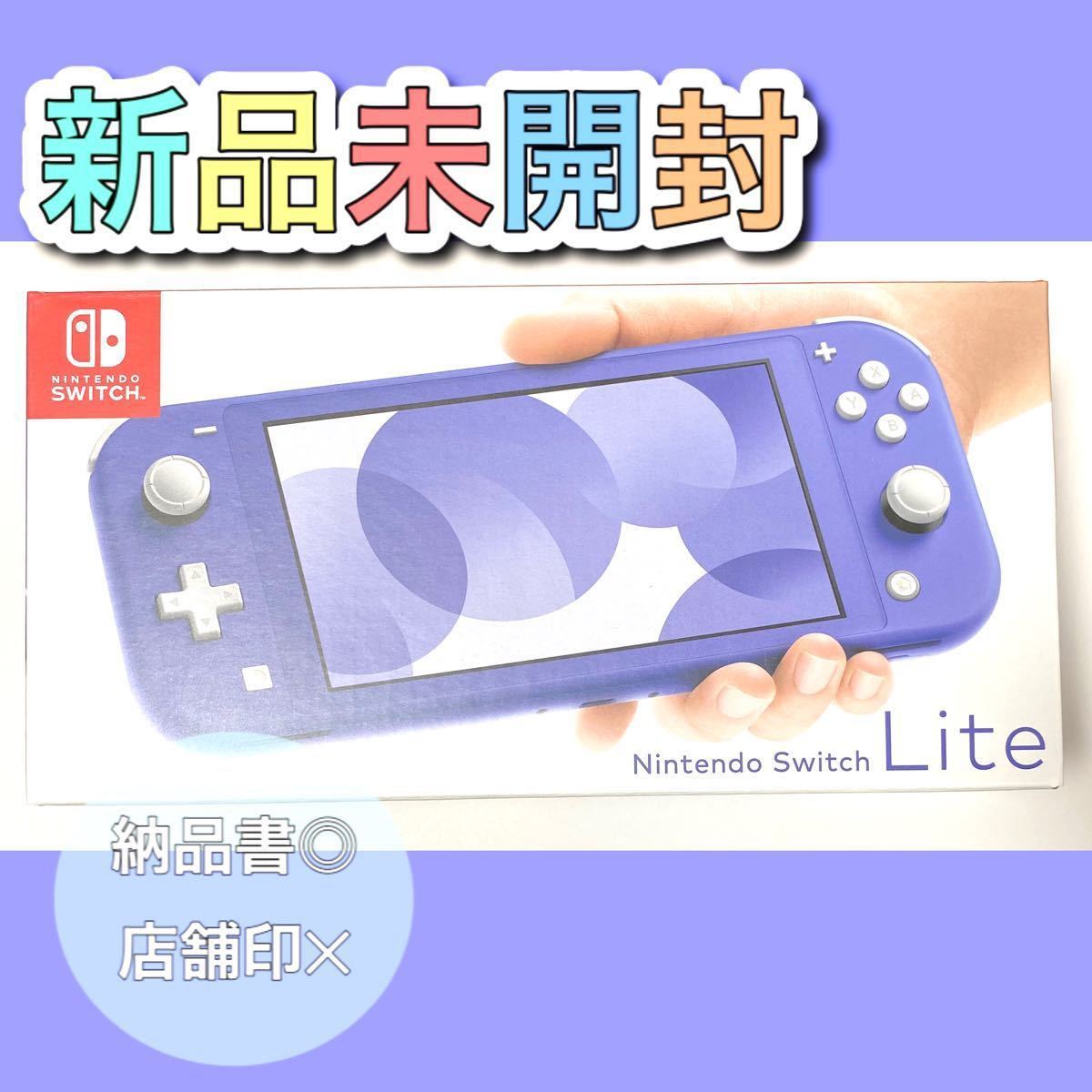 Nintendo Switch NINTENDO SWITCH LITE スイッチライト 本体 新色