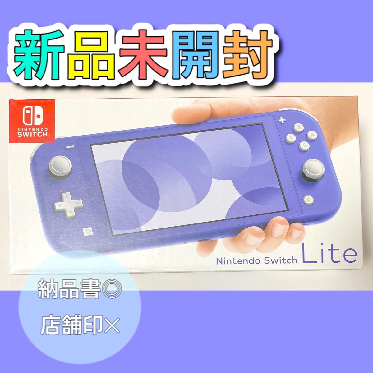 Nintendo Switch NINTENDO SWITCH LITE スイッチライト 新色ブルー