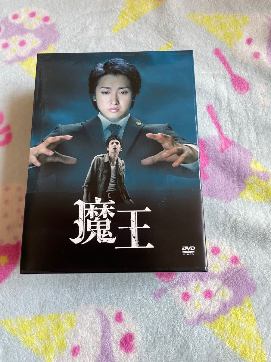  魔王 DVD-BOX