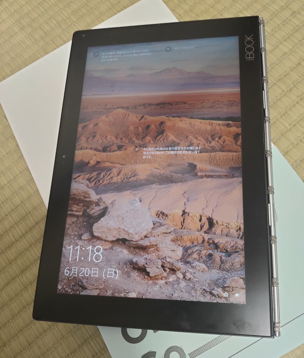 Lenovo YOGA BOOK with Windows LTE Carbon Black 64GB ZA160040JP