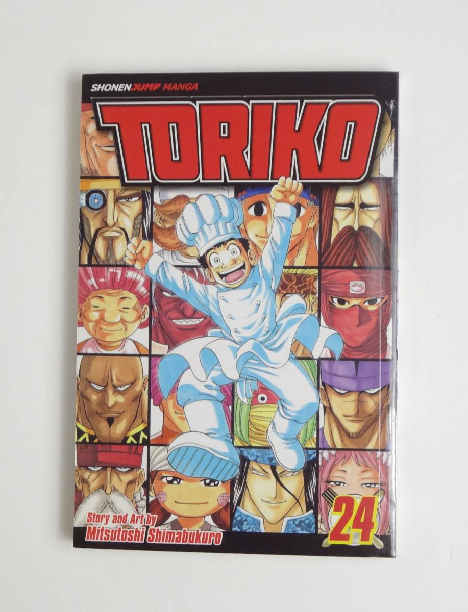 Yahoo!オークション - 【英語】トリコ 島袋光年 Toriko Yahoo!オークション - 【英語】トリコ 島袋光年 Toriko