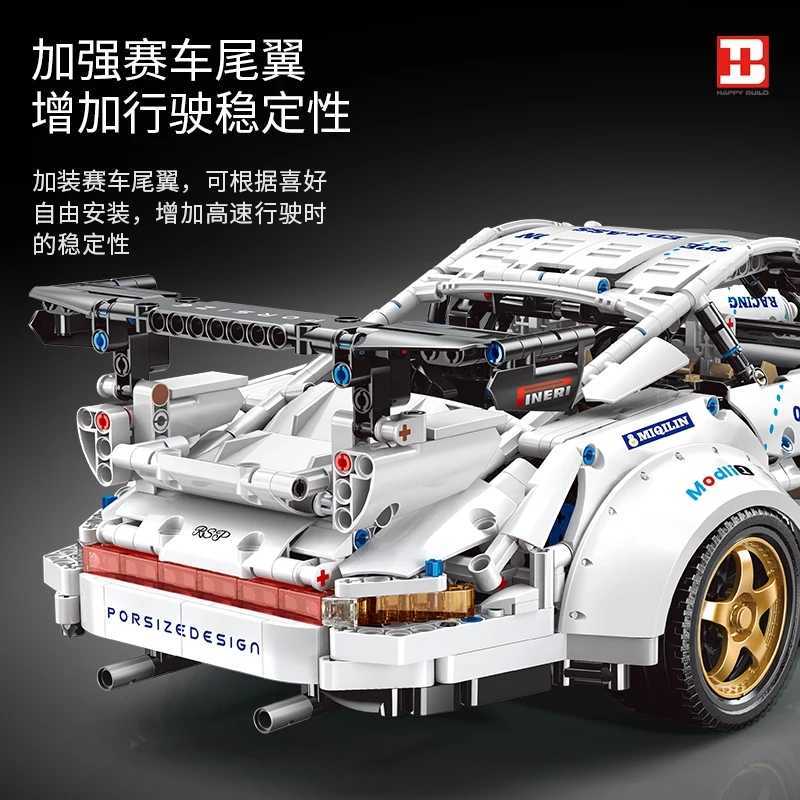 ☆最安値☆ レゴ 互換 ポルシェ 911 テクニック 10分の1サイズ
