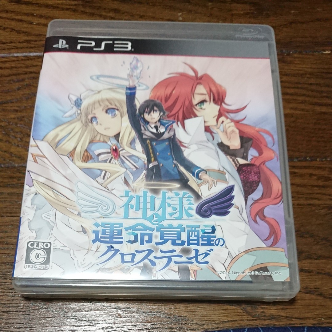Paypayフリマ Ps3 神様と運命覚醒のクロステーゼ 通常版 Ps3 Paypayフリマ Ps3 神様と運命覚醒のクロステーゼ 通常版 Ps3