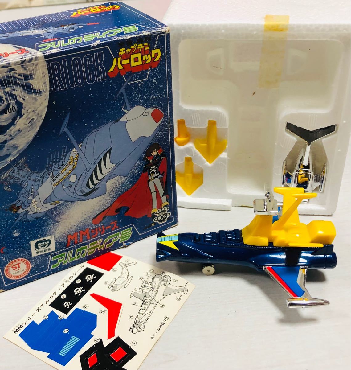タカラ キャプテンハーロック アルカディア号 超合金 当時物 タカラ キャプテンハーロック アルカディア号 超合金 当時物