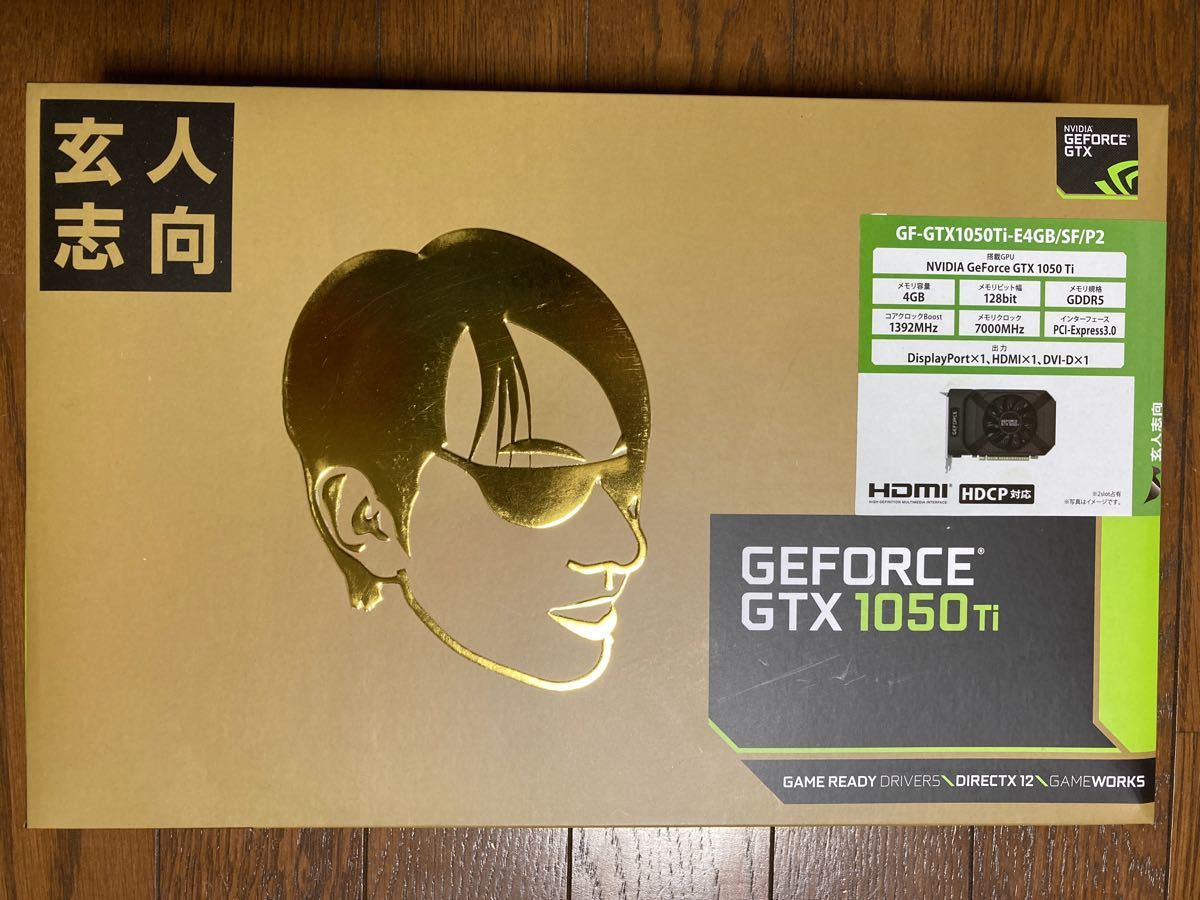 玄人志向 GeForce GTX1050Ti 新品未開封|Yahoo!フリマ(旧 玄人志向 GeForce GTX1050Ti 新品未開封|Yahoo!フリマ(旧
